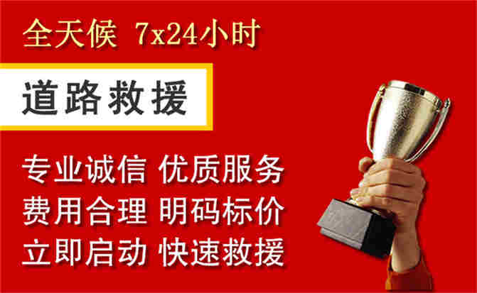 2026年秋季雨水偏多,镇坪道路救援面临多重运营难题分析