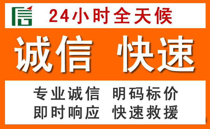 如何制定合理价格策略缓解镇坪道路救援售后压力
