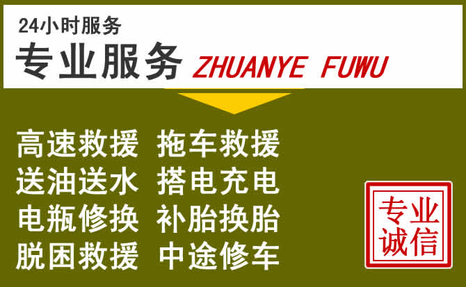 新能源汽车保有量攀升,镇坪道路救援行业未来发展新趋势解析