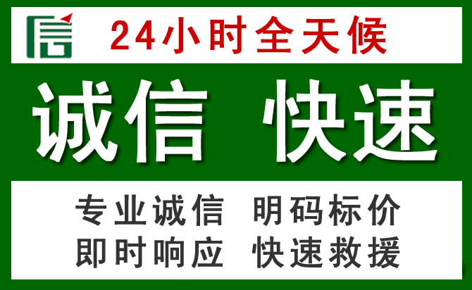 镇坪道路救援 镇坪汽车救援